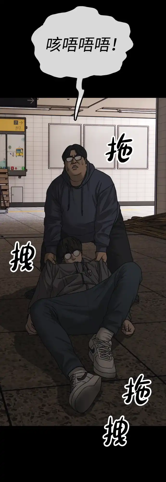 第114页