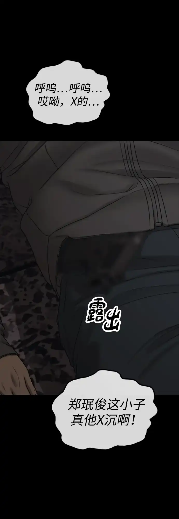 第116页