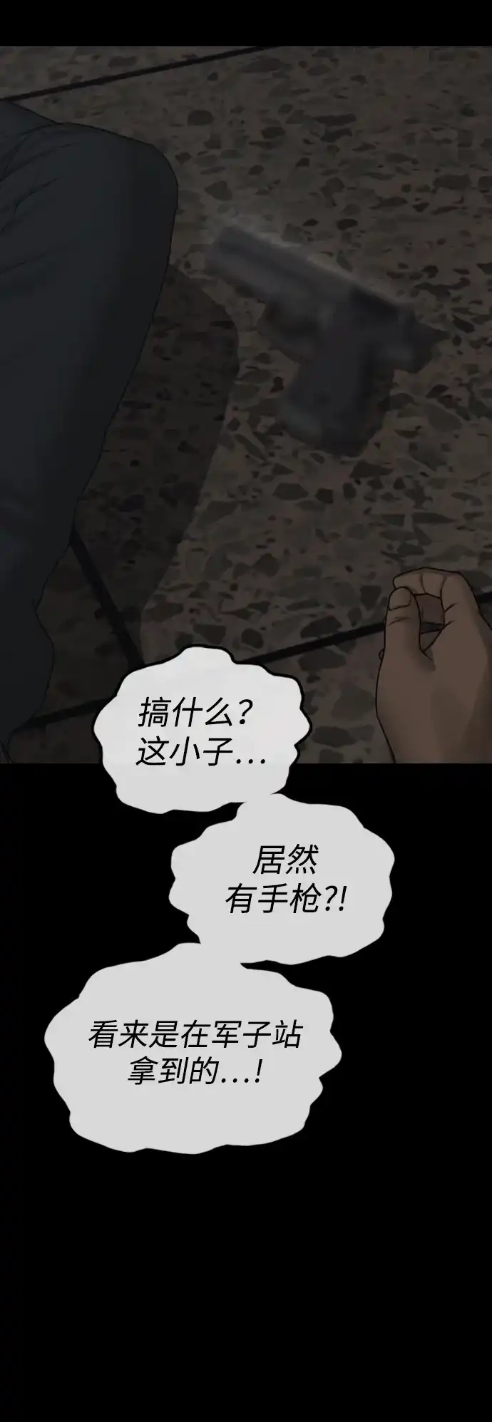 第120页