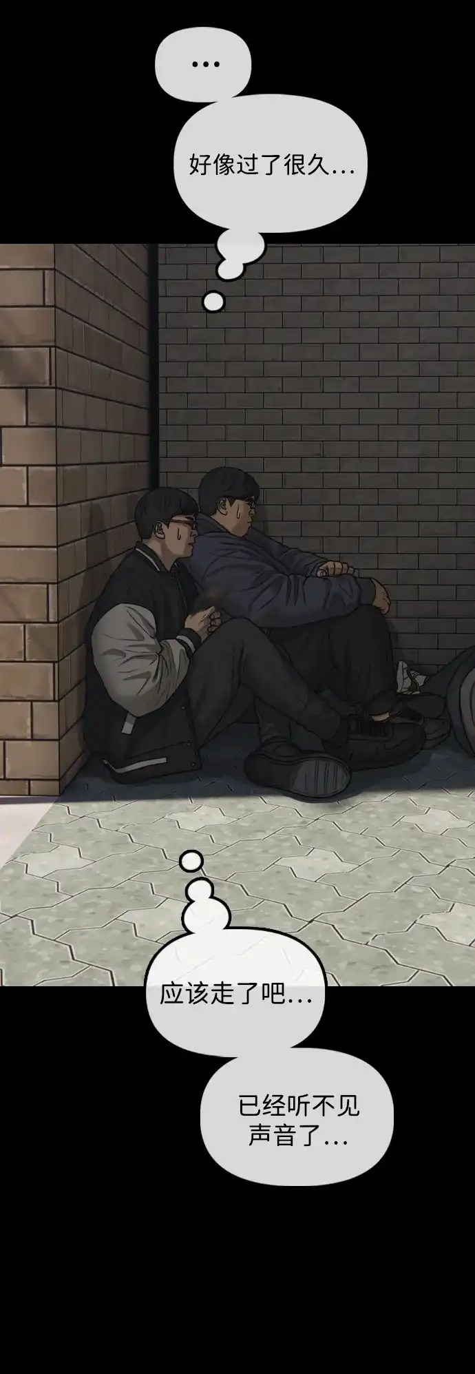 第196页