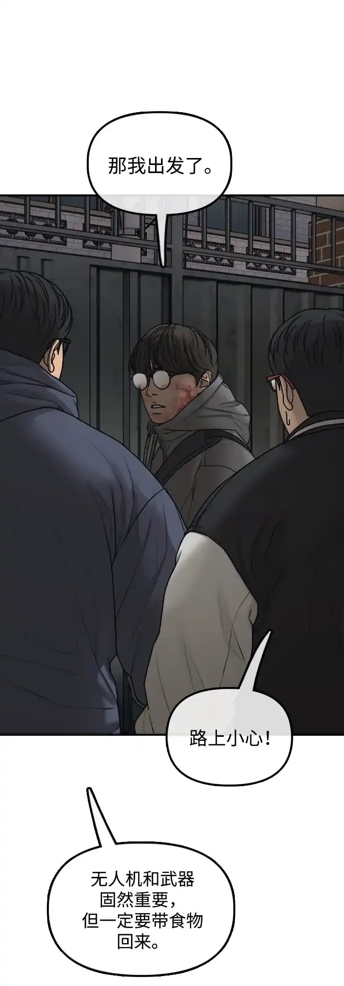 第98页