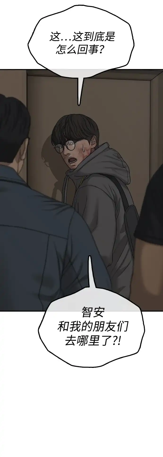 第205页