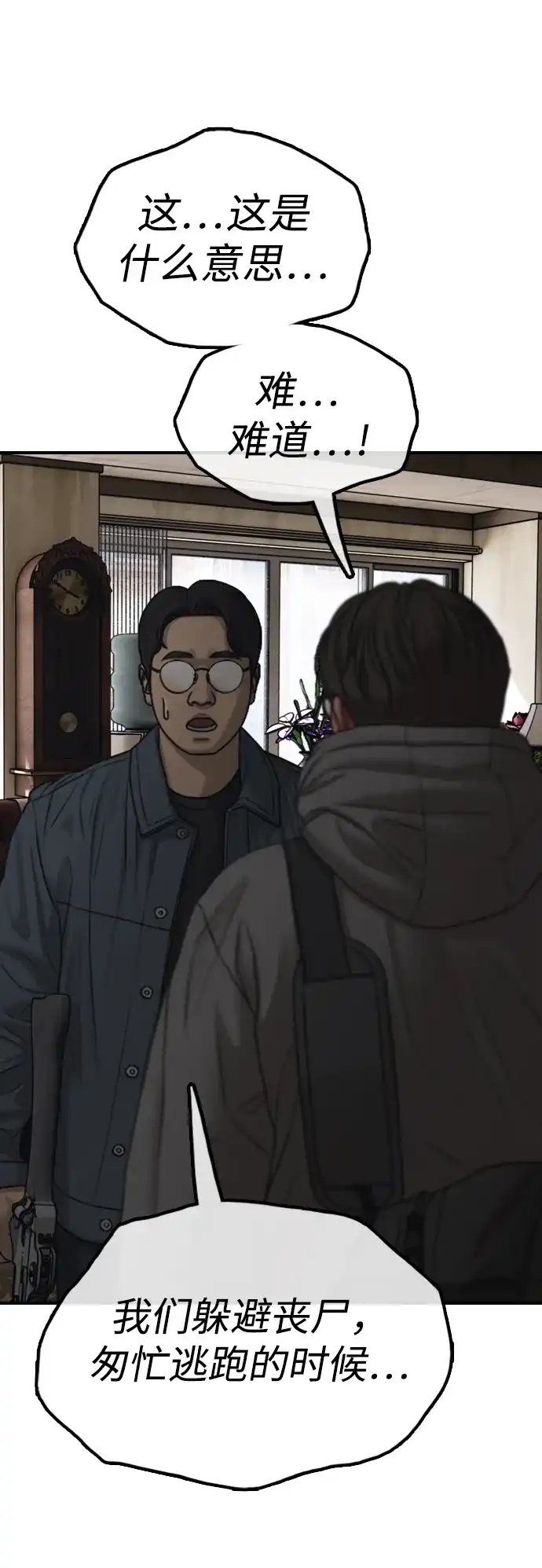 第213页
