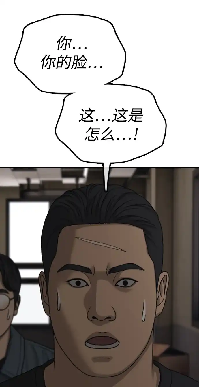 第197页