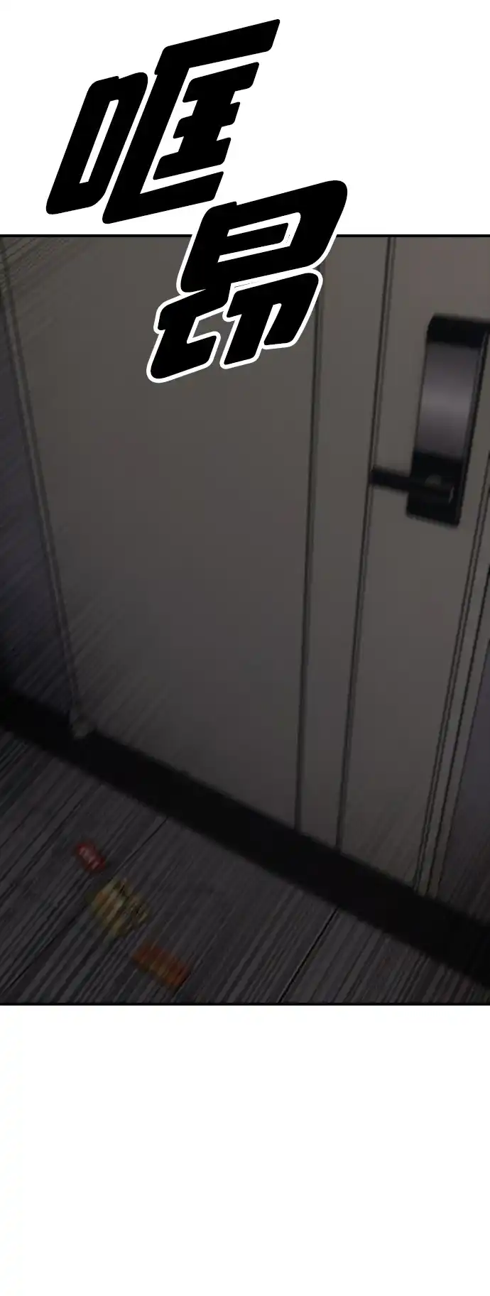 第202页