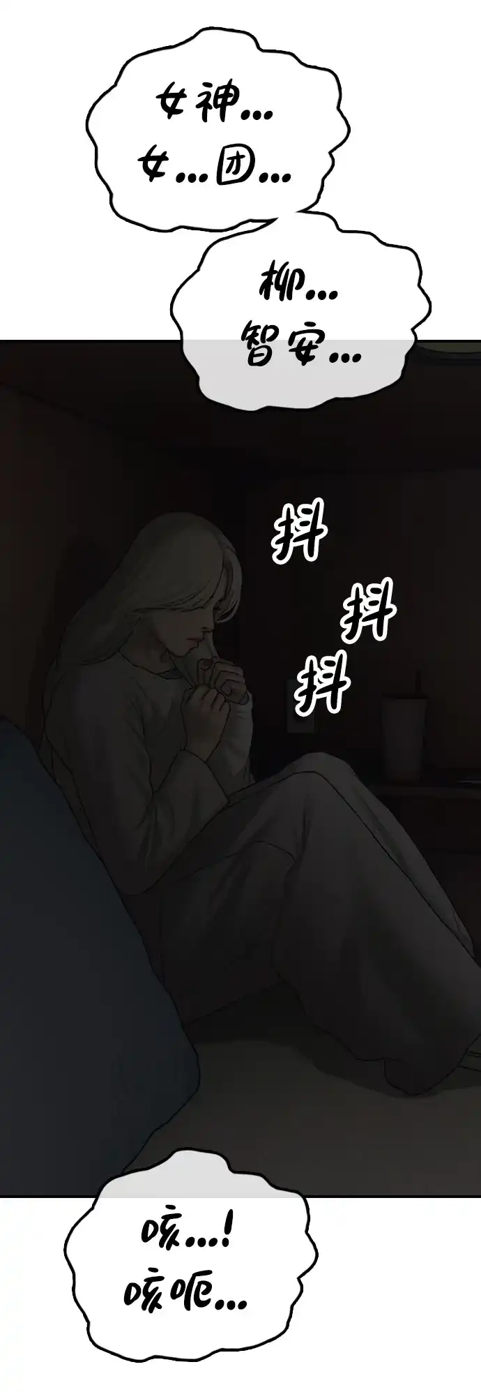 第234页