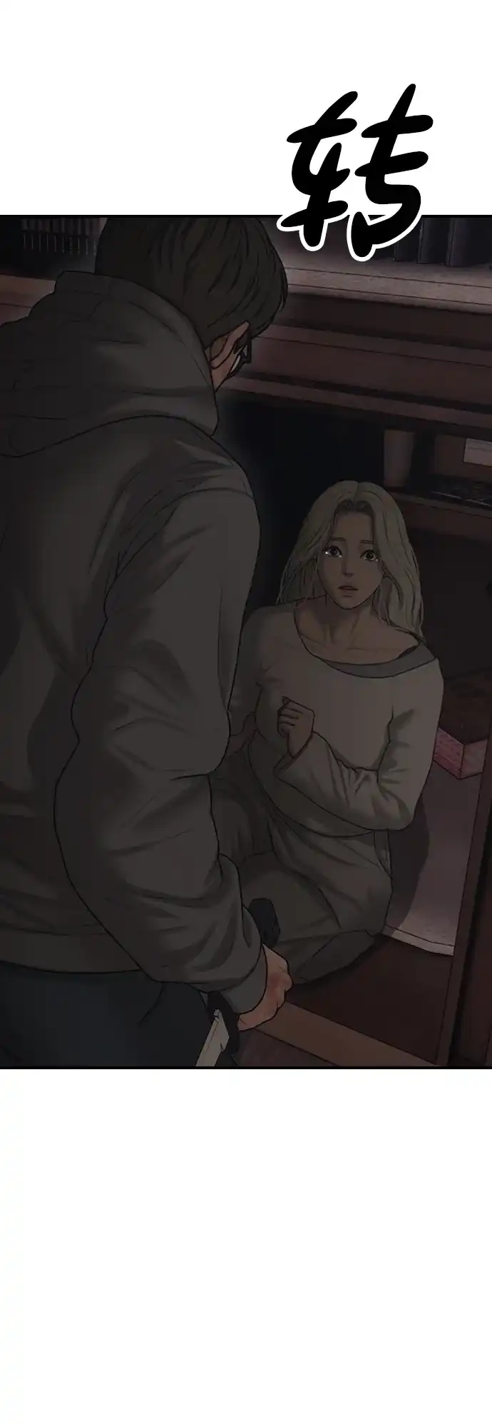 第98页