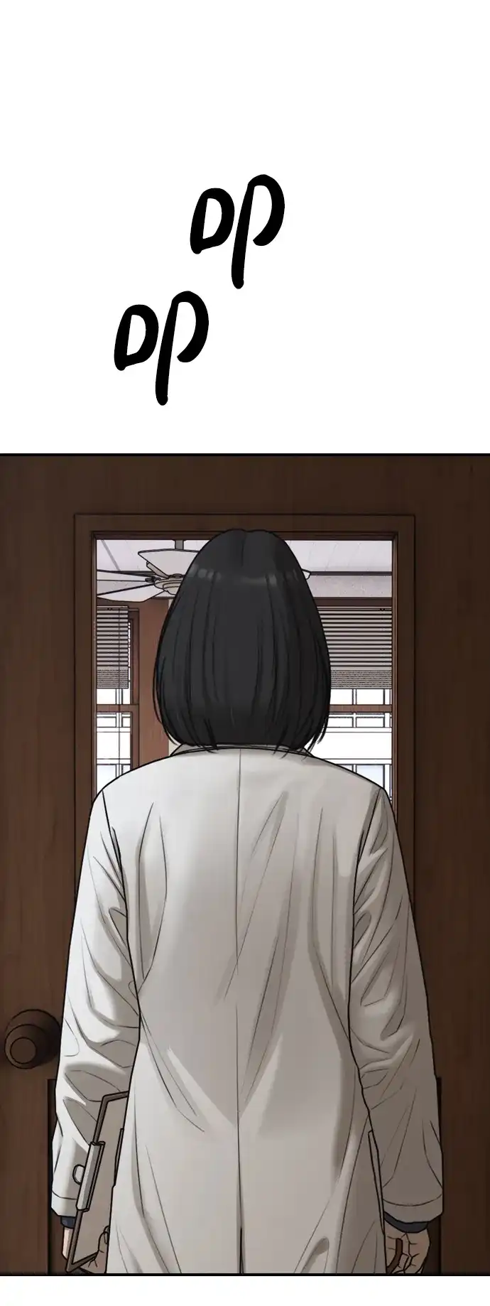 末日来袭 [第59话] 丧尸病毒的起源 第251页