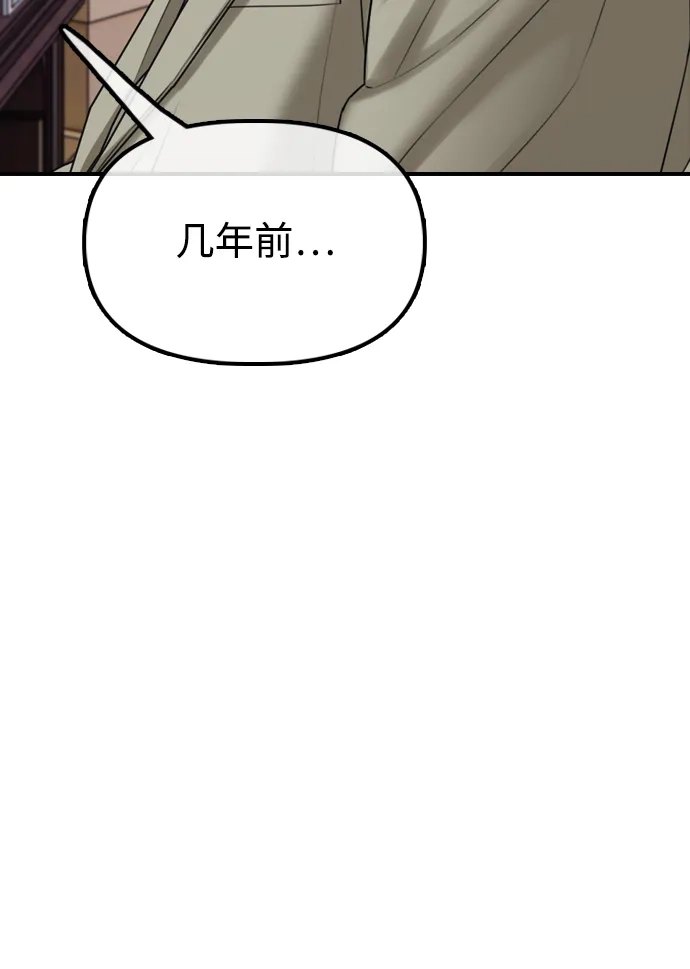 末日来袭 [第59话] 丧尸病毒的起源 第222页