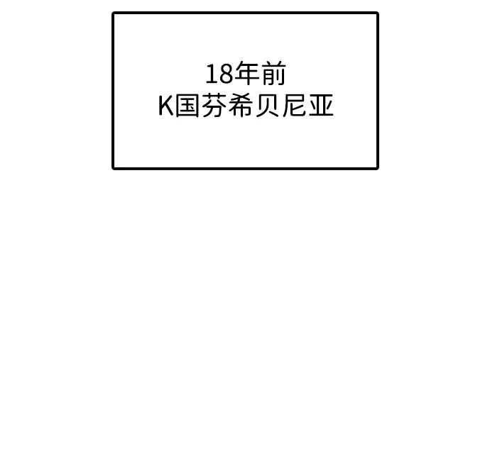 末日来袭 [第59话] 丧尸病毒的起源 第18页