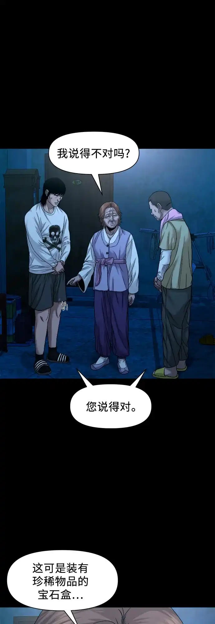 第53页