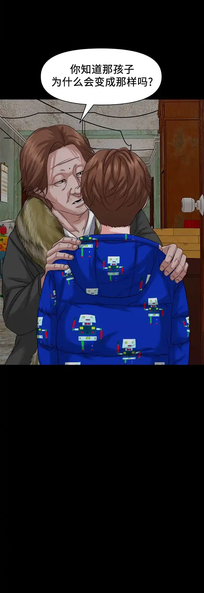 第53页