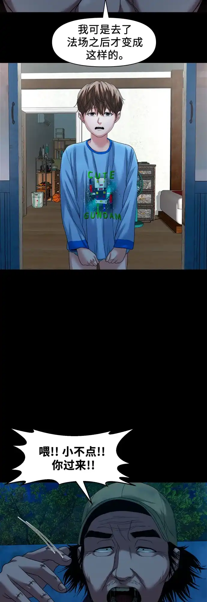 第47页