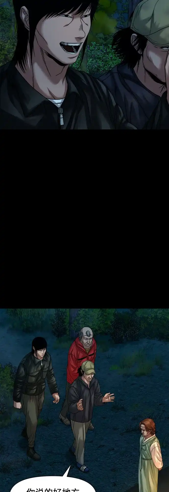 第61页