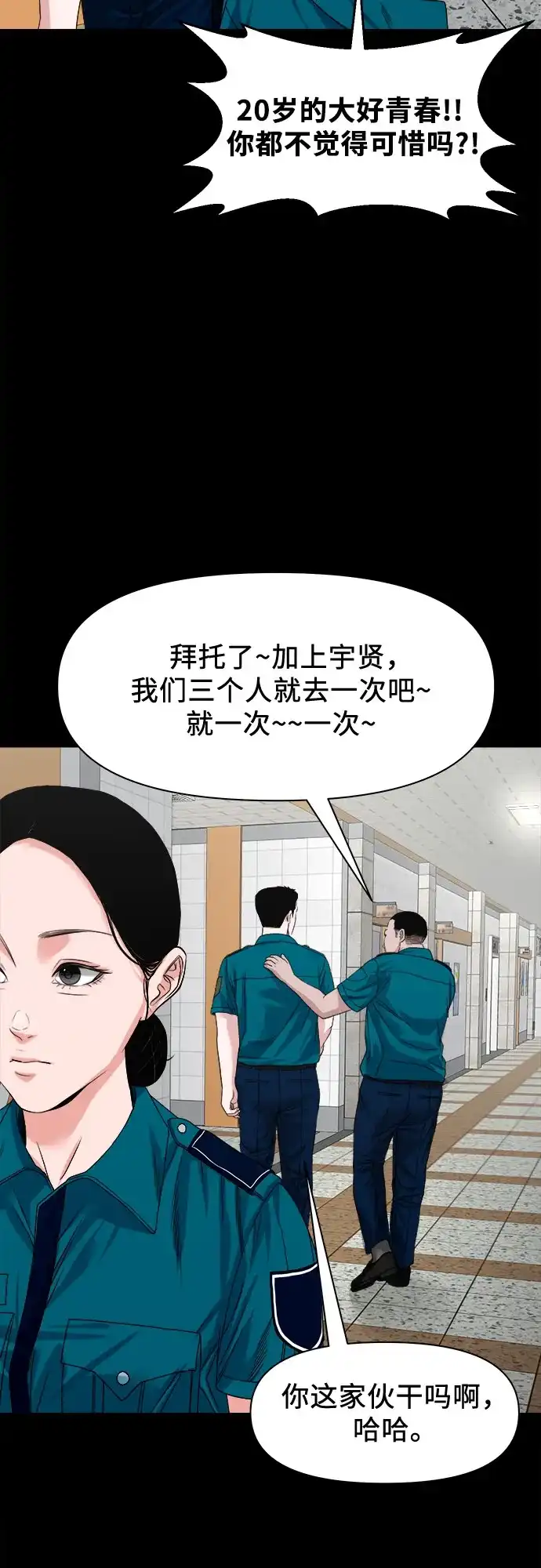 第55页