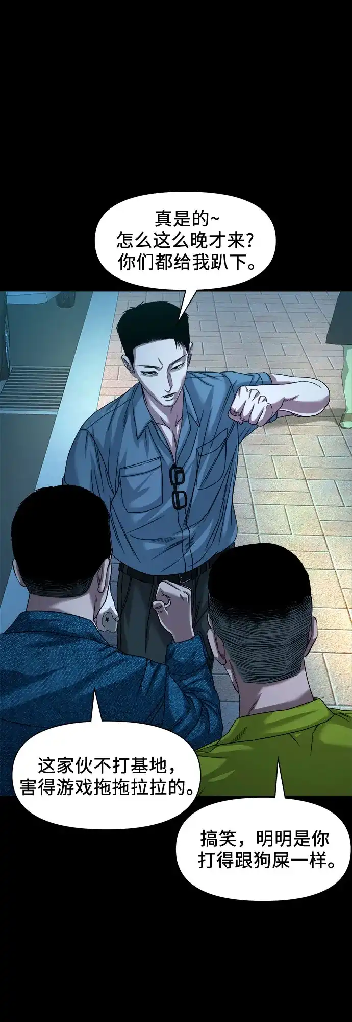 第60页