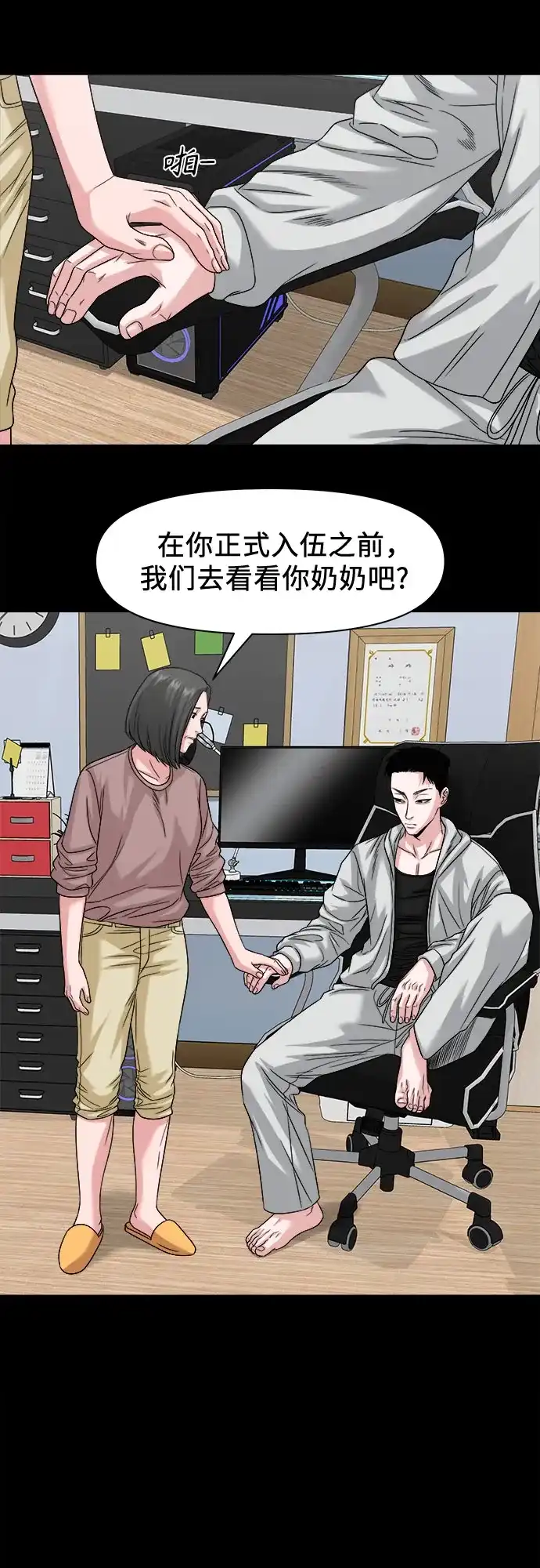 第41页