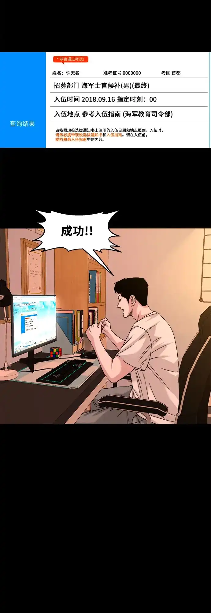 第56页