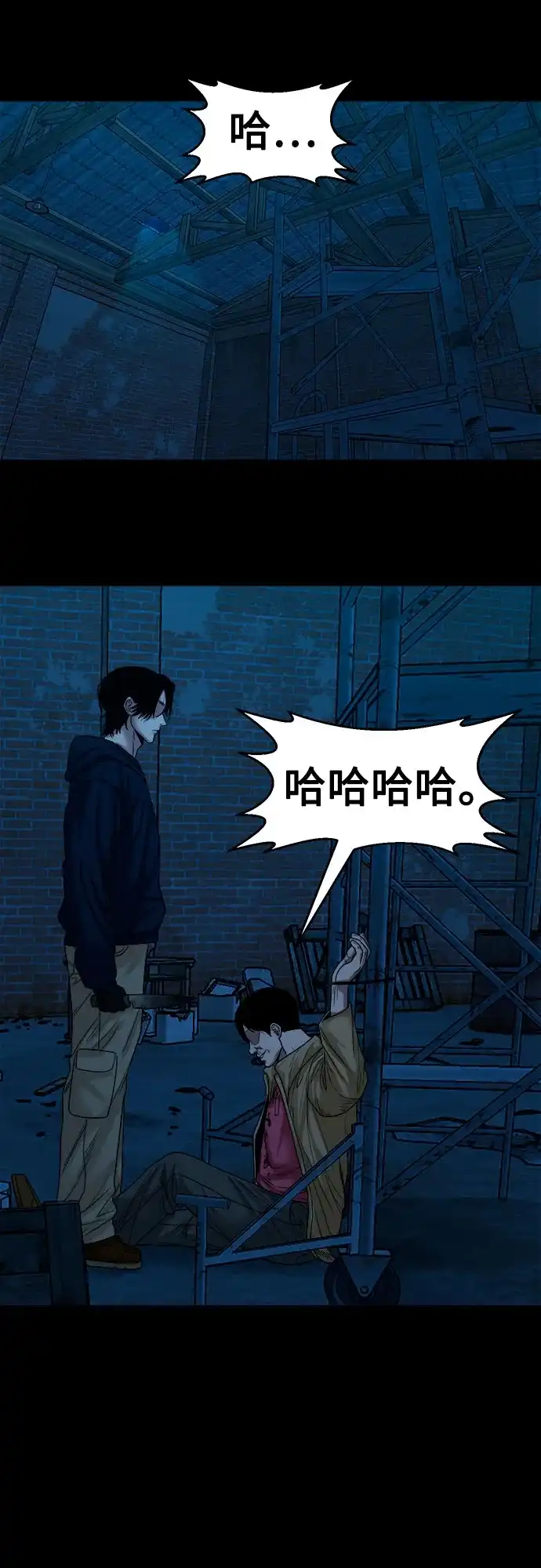 第70页