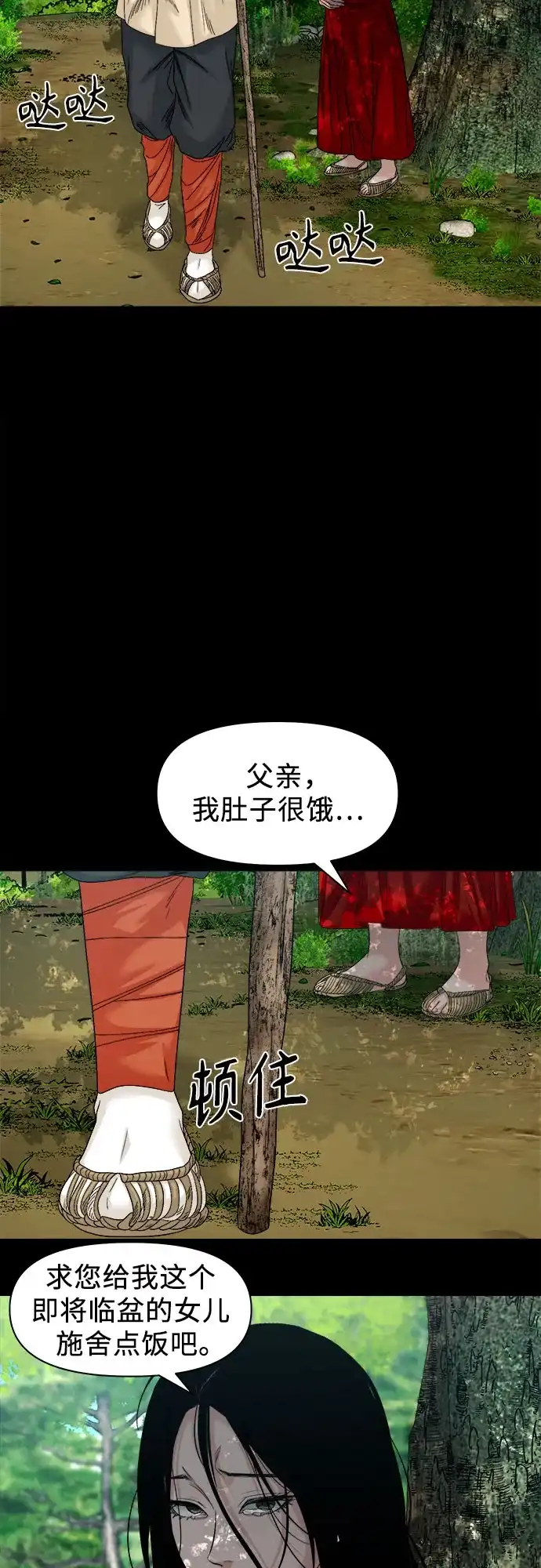 第96页