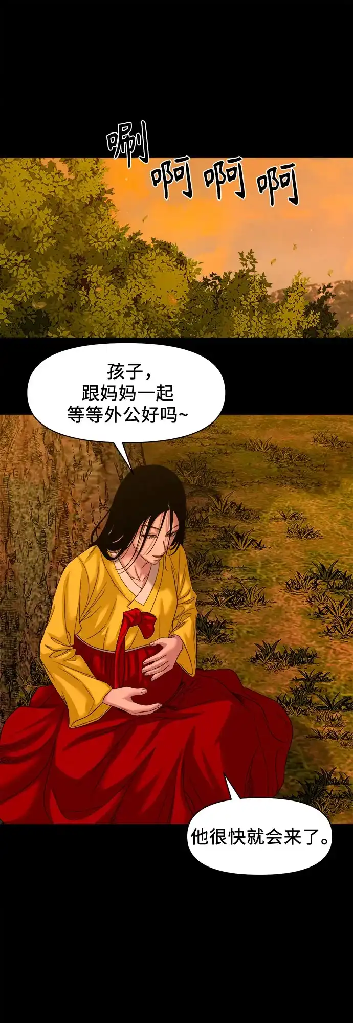 第151页