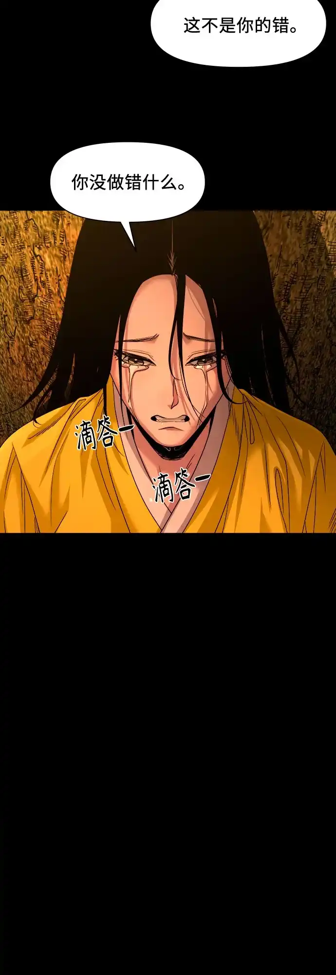 第206页