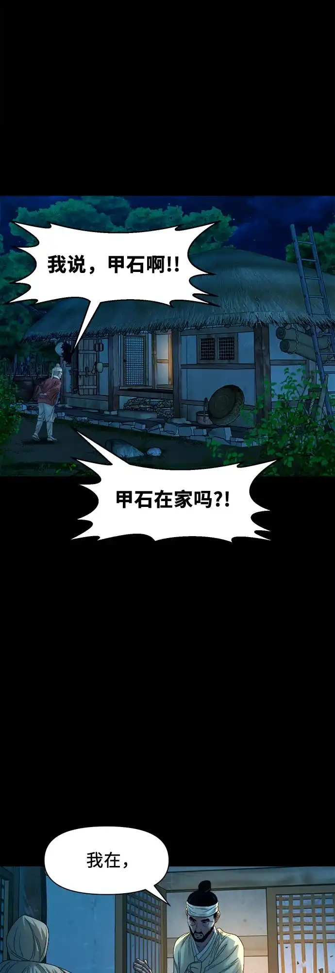 第251页