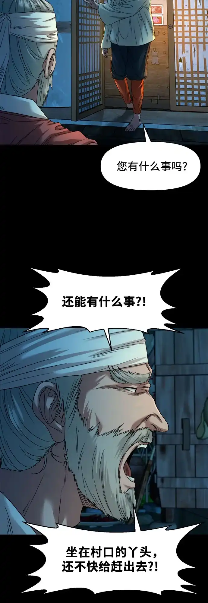 第256页