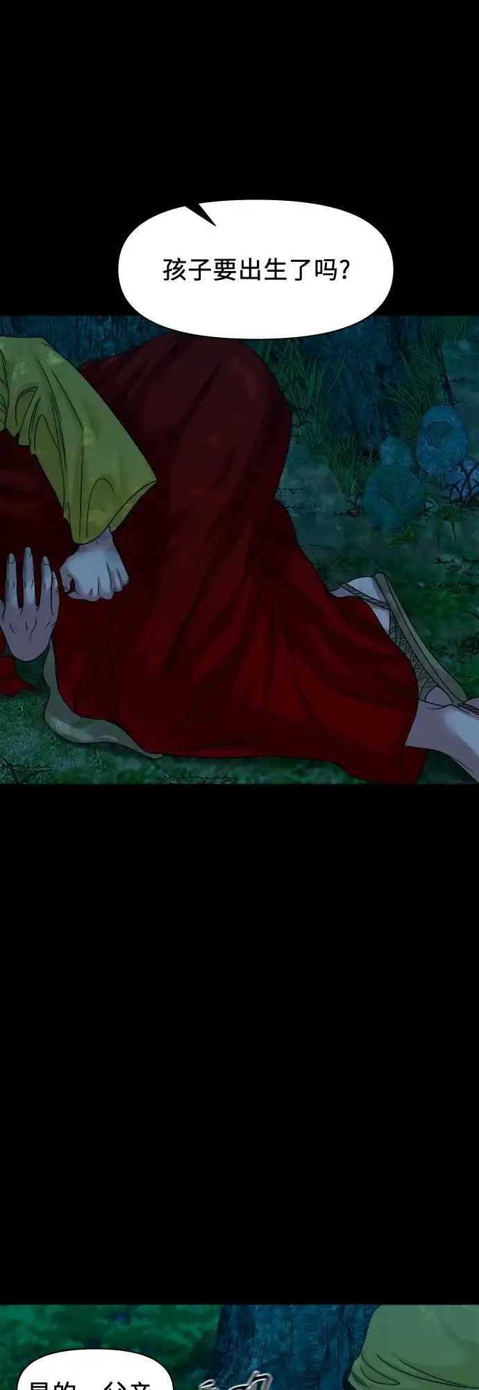 第321页