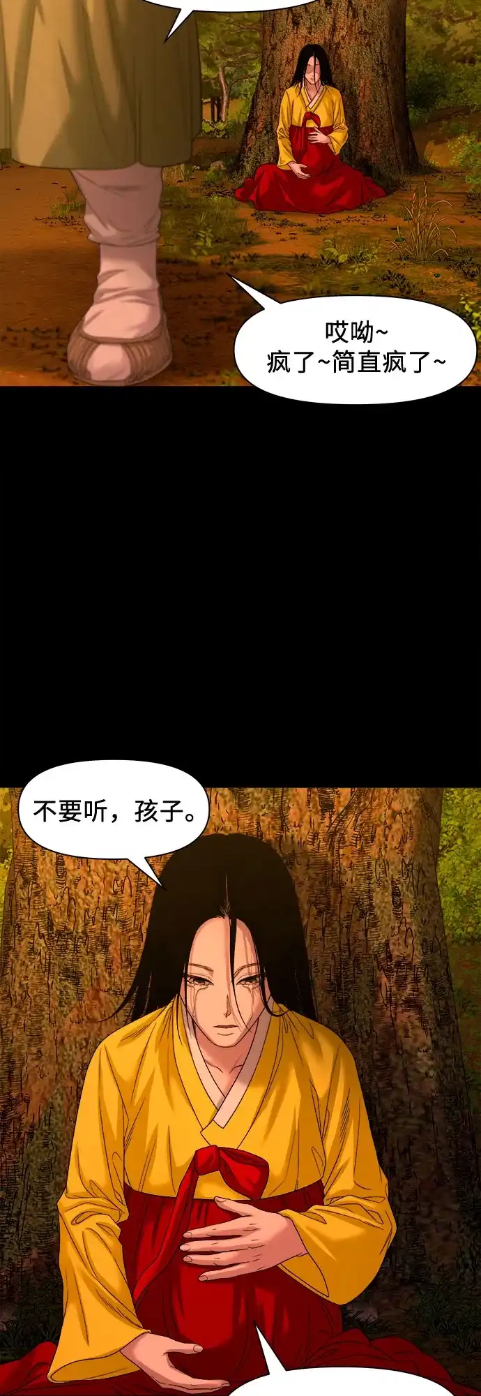 第202页