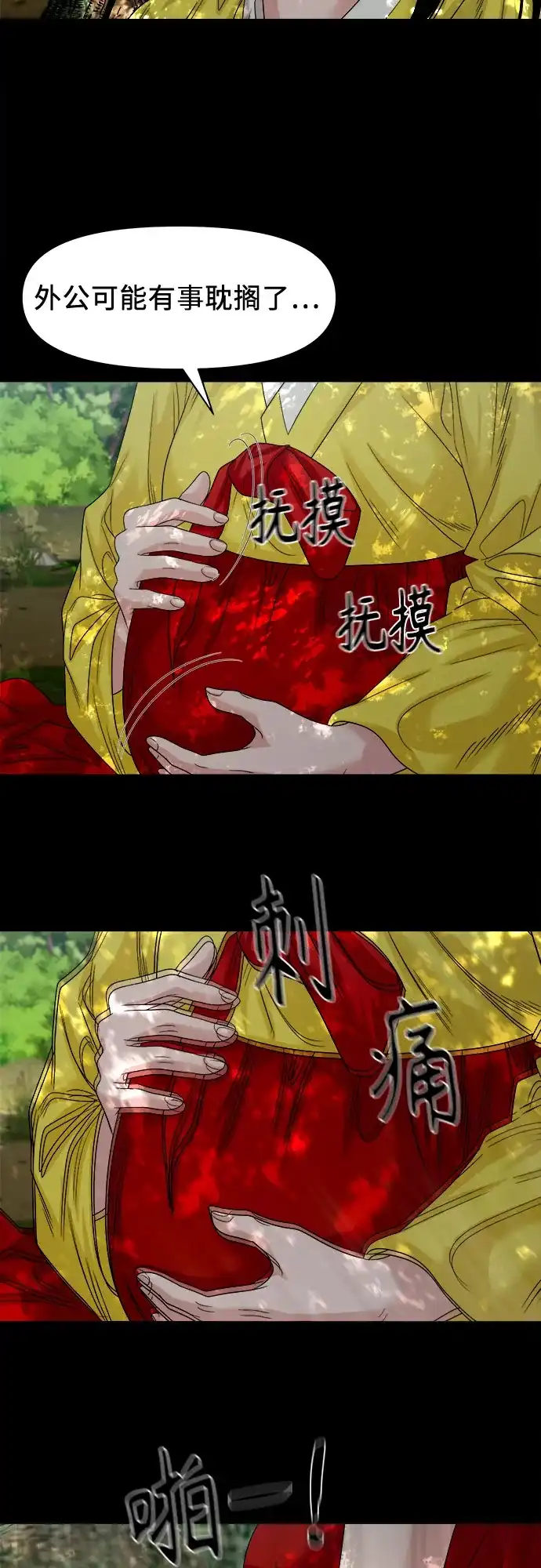 第237页