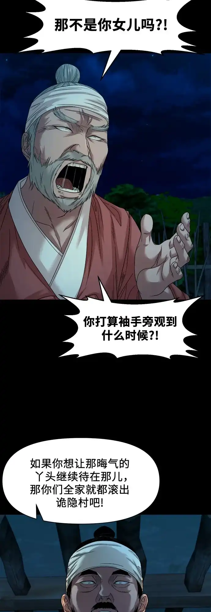第272页