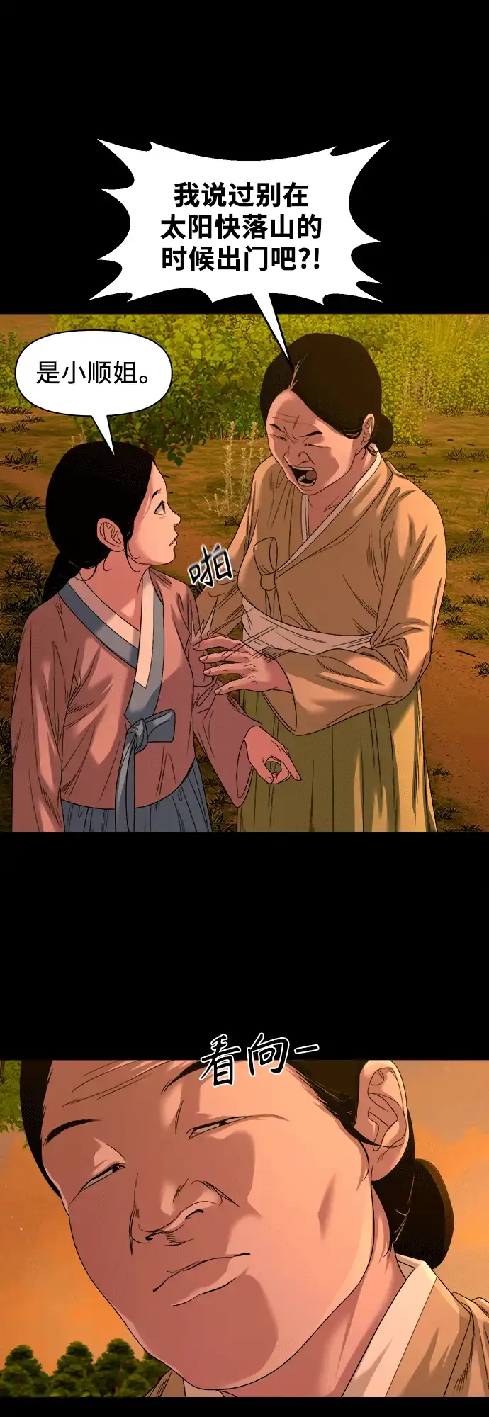 第178页