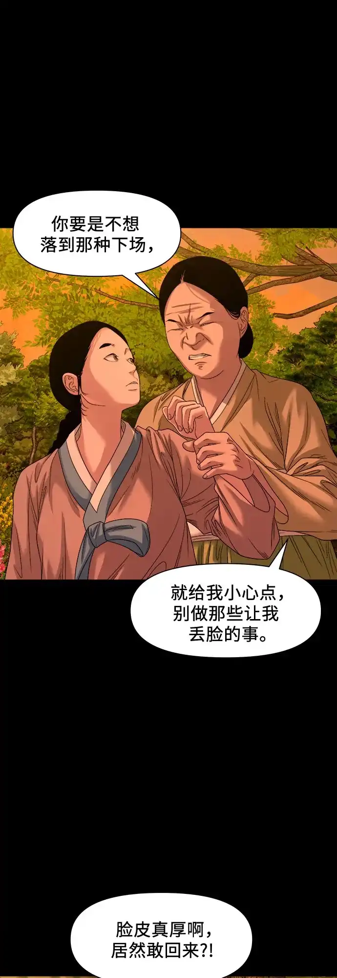 第198页