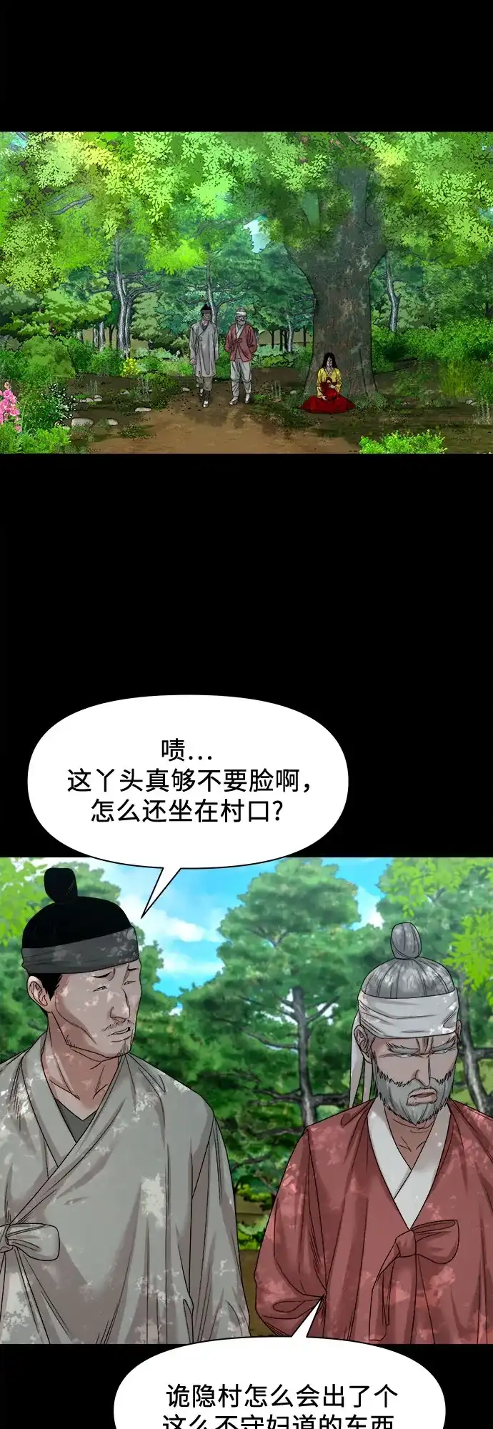 第214页