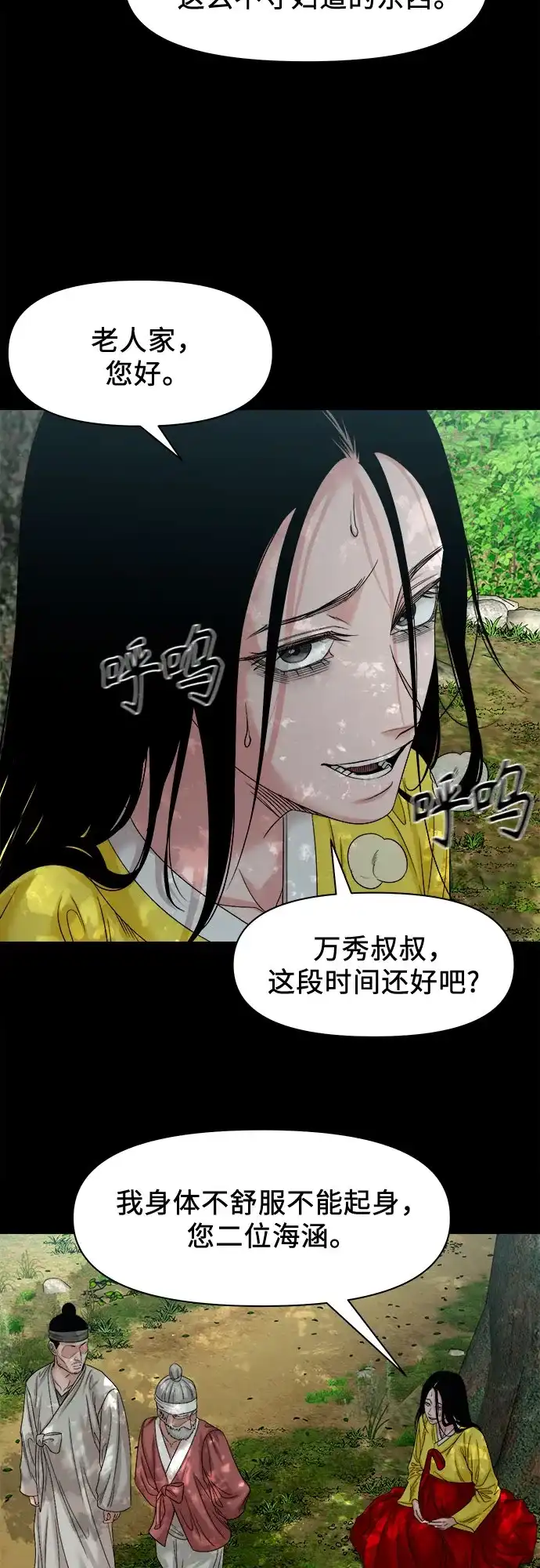 第219页