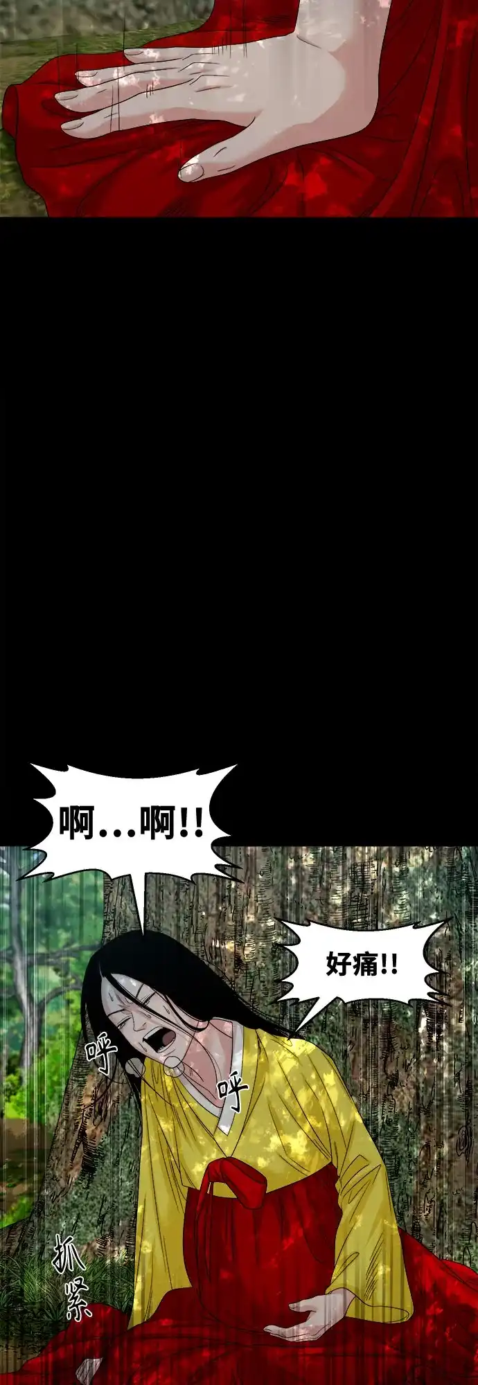 第244页