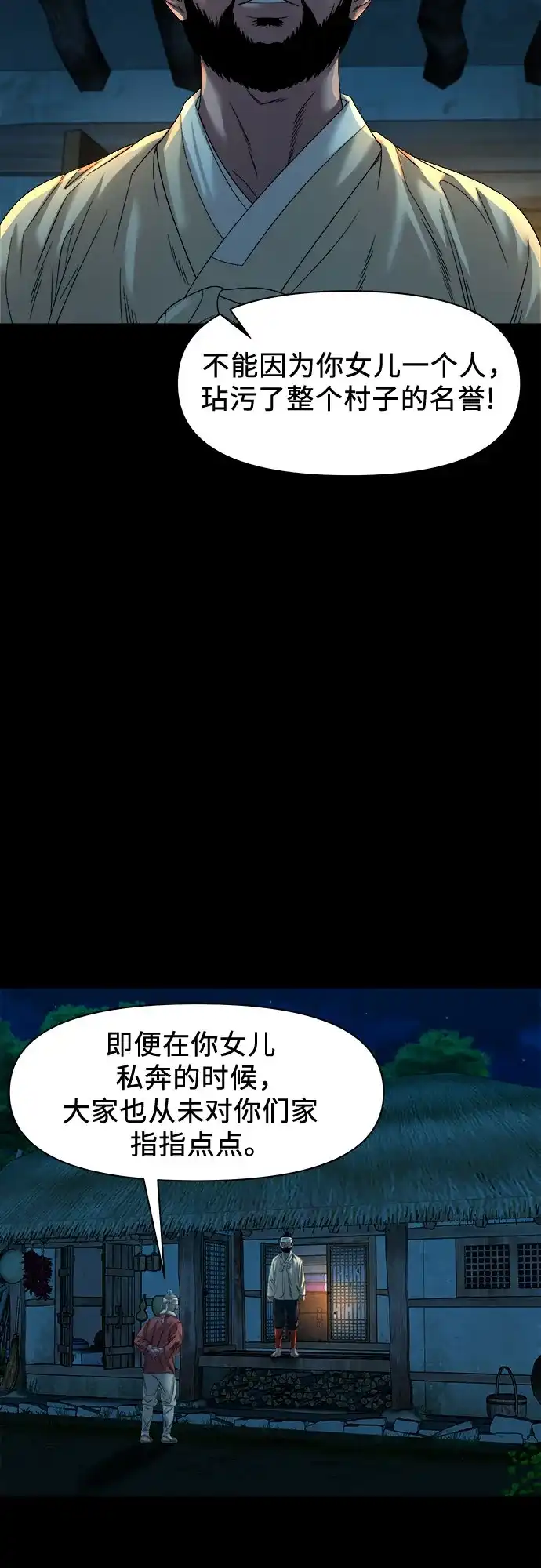 第279页
