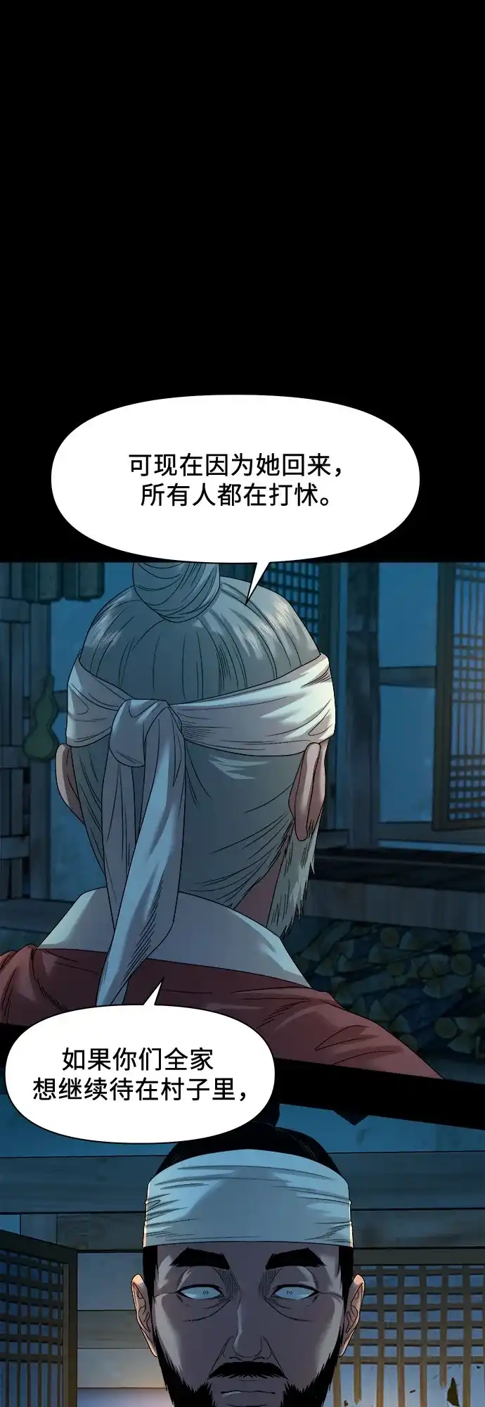 第284页