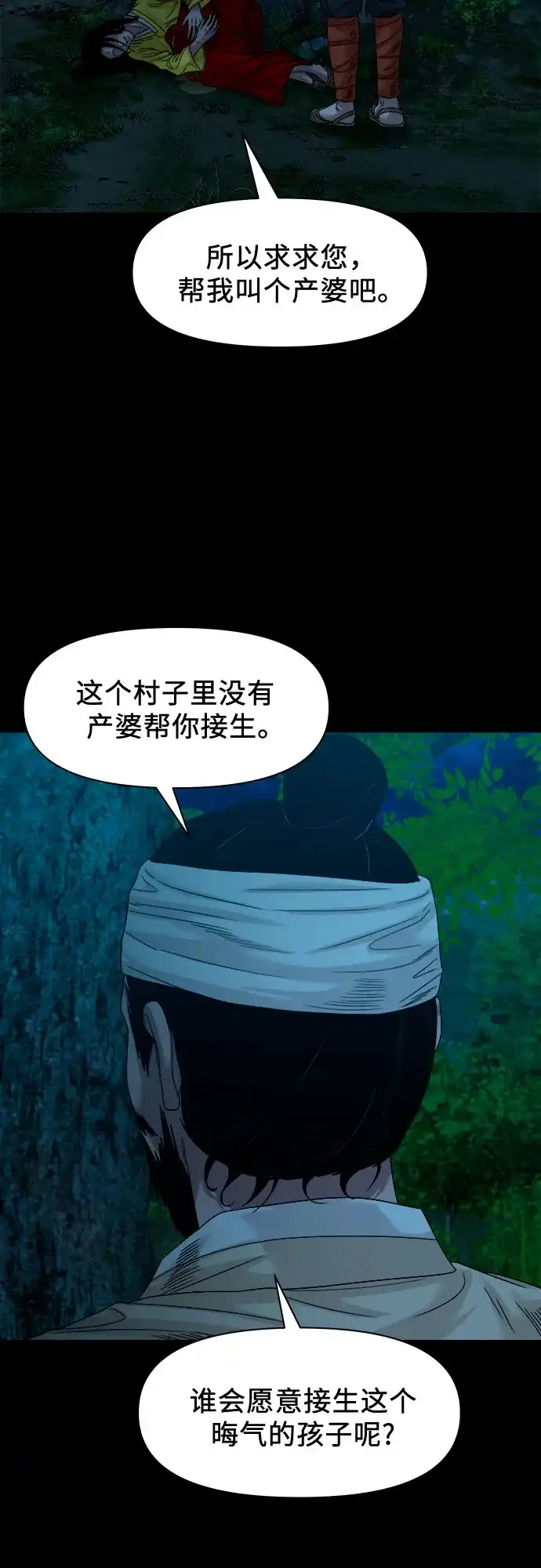 第334页