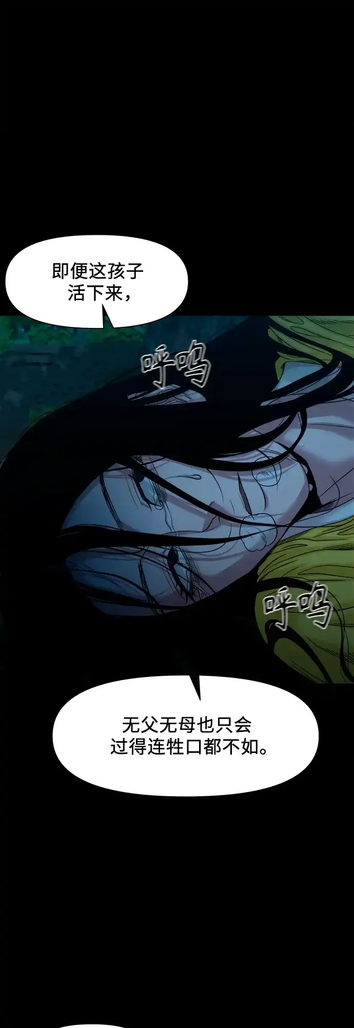 第340页