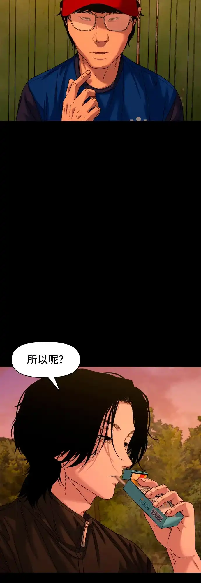 第110页