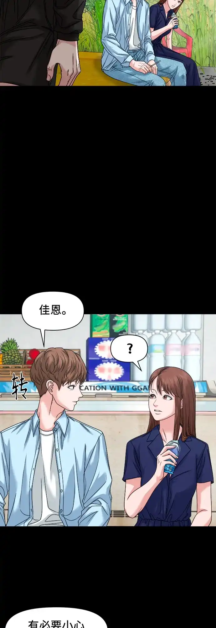 第77页