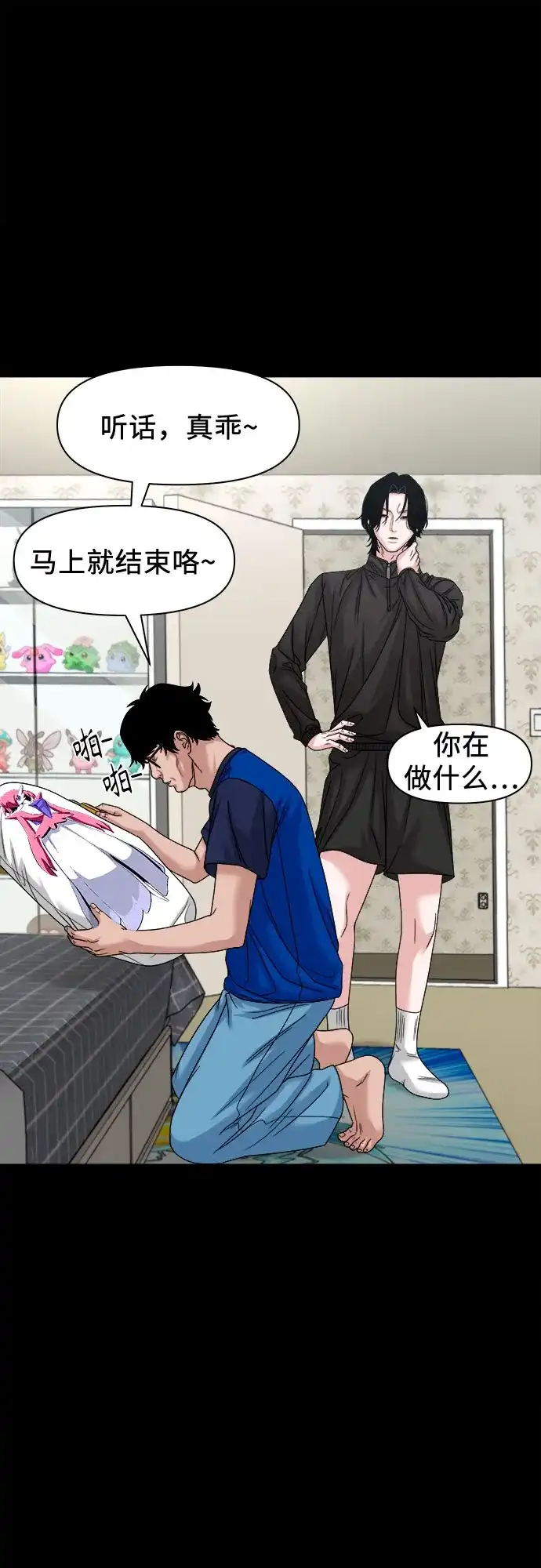 第115页
