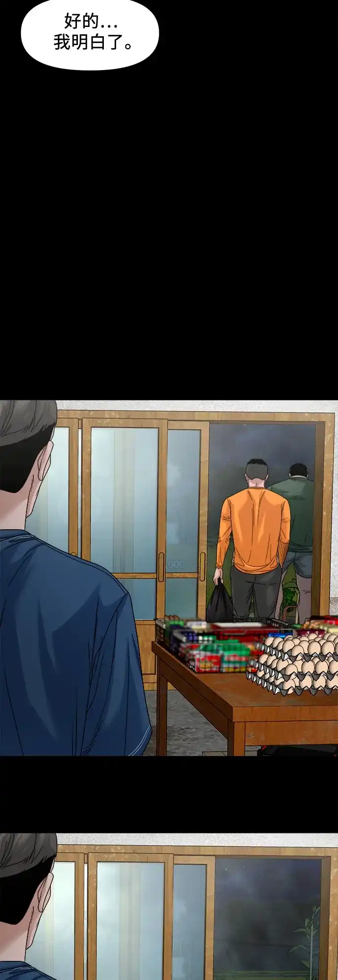 第213页