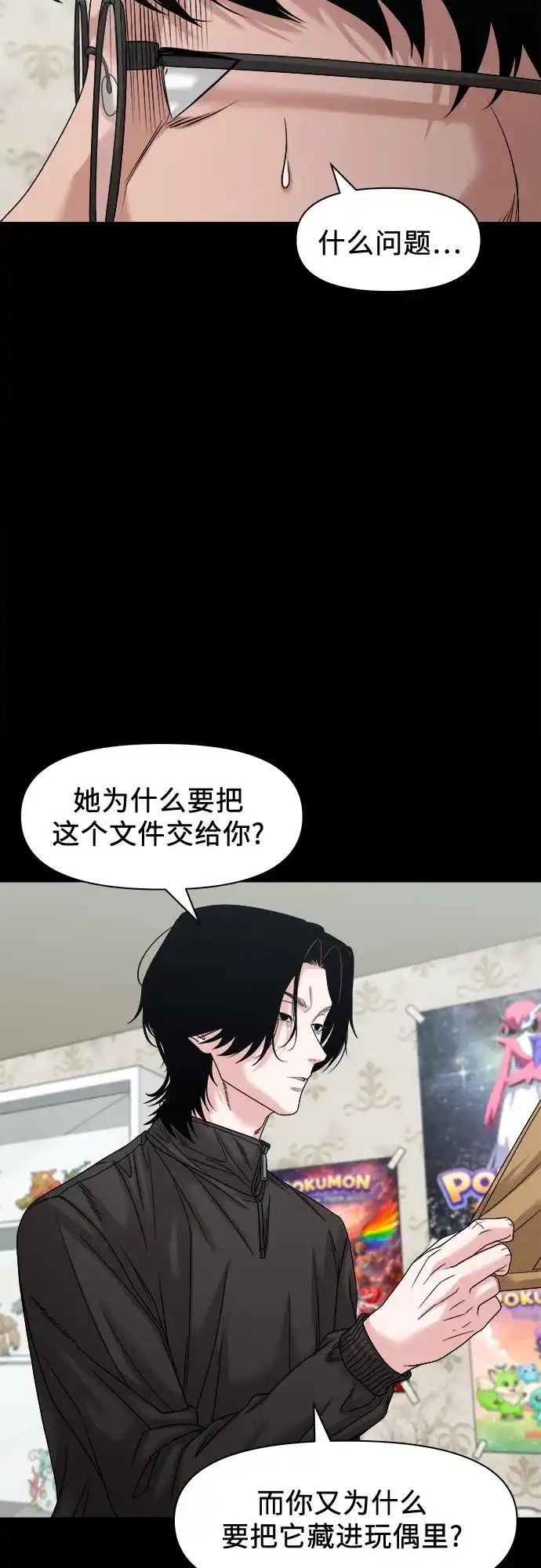第152页
