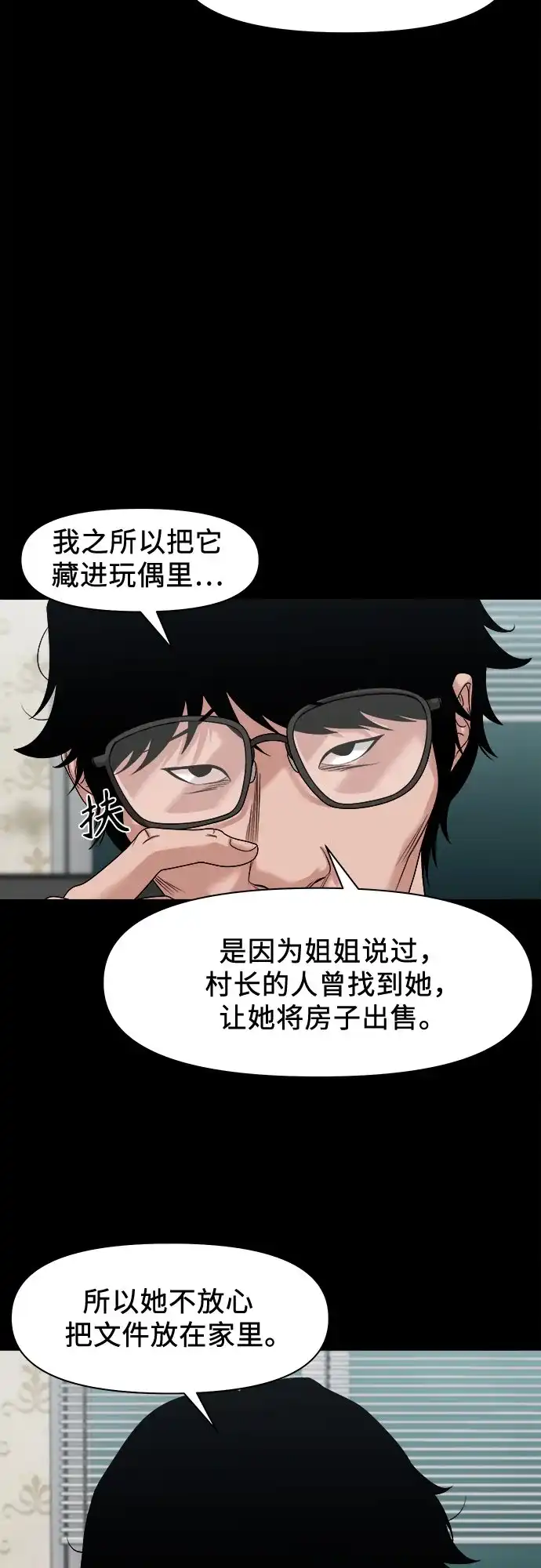 第155页