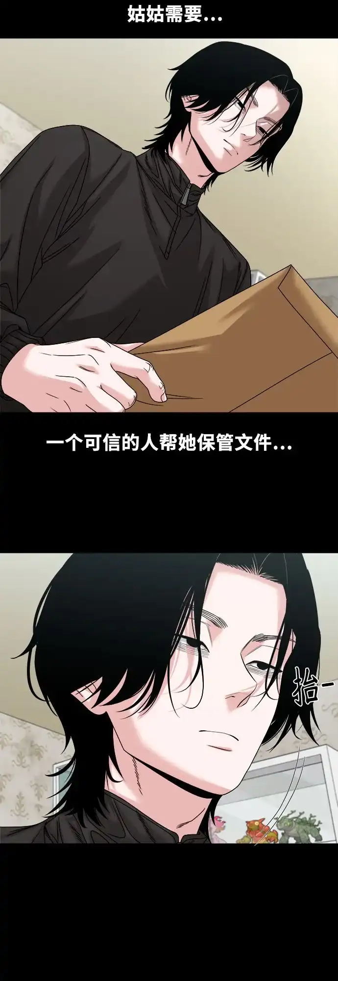 第164页