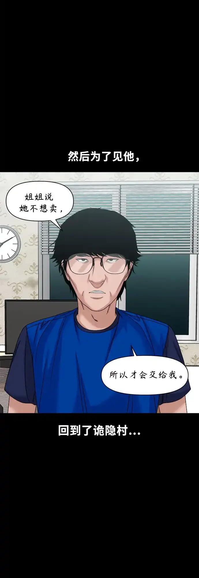 第167页