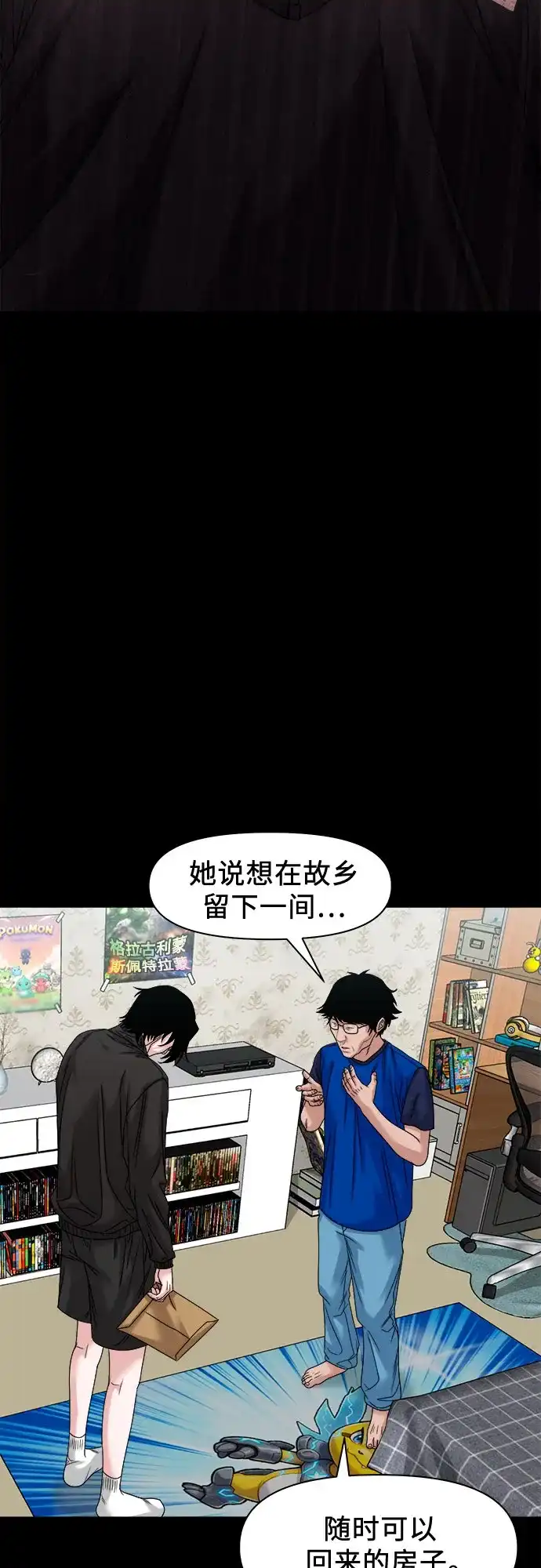 第173页